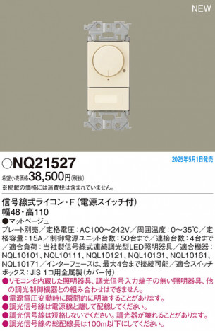 Panasonic ¾° NQ21527 ᥤ̿