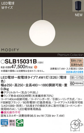 Panasonic ڥ SLB15031B ᥤ̿