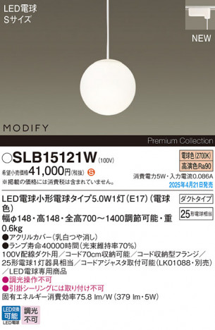 Panasonic ڥ SLB15121W ᥤ̿