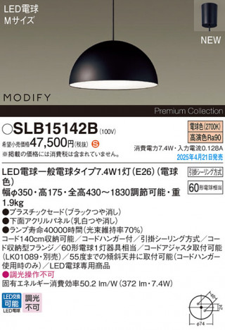 Panasonic ڥ SLB15142B ᥤ̿
