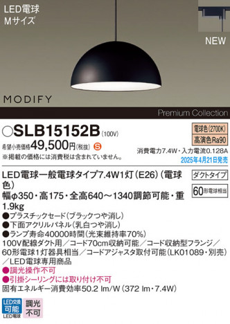 Panasonic ڥ SLB15152B ᥤ̿