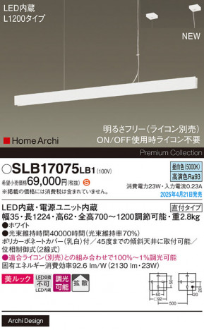Panasonic ڥ SLB17075LB1 ᥤ̿