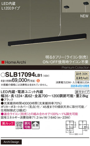 Panasonic ڥ SLB17094LB1 ᥤ̿