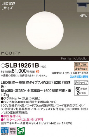 Panasonic ڥ SLB19261B ᥤ̿