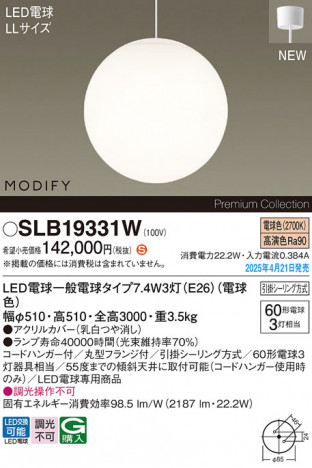 Panasonic ڥ SLB19331W ᥤ̿