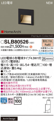 Panasonic ֥饱å SLB80526 ᥤ̿