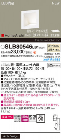 Panasonic ֥饱å SLB80546LB1 ᥤ̿