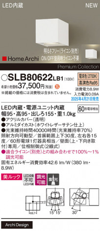Panasonic ֥饱å SLB80622LB1 ᥤ̿