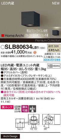 Panasonic ֥饱å SLB80634LB1 ᥤ̿