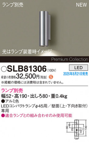 Panasonic ֥饱å SLB81306 ᥤ̿