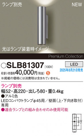 Panasonic ֥饱å SLB81307 ᥤ̿