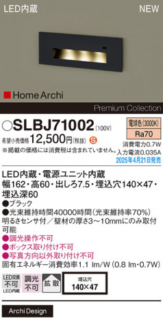 Panasonic ֥饱å SLBJ71002 ᥤ̿