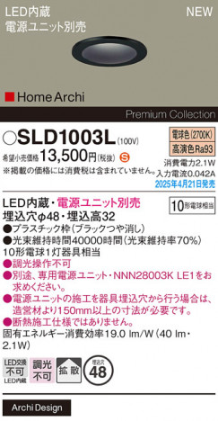 Panasonic 饤 SLD1003L ᥤ̿