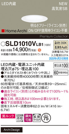 Panasonic 饤 SLD1010VLB1 ᥤ̿