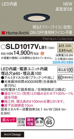 Panasonic 饤 SLD1017VLB1 ᥤ̿