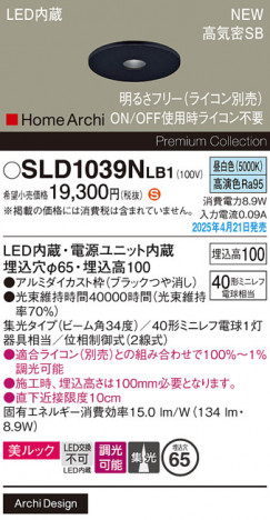 Panasonic 饤 SLD1039NLB1 ᥤ̿