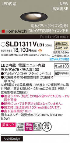 Panasonic 饤 SLD1311VLB1 ᥤ̿