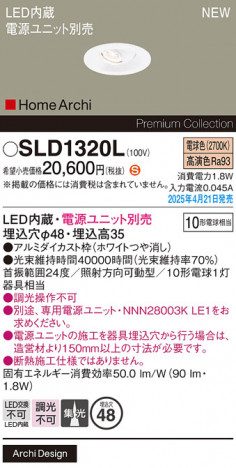 Panasonic 饤 SLD1320L ᥤ̿