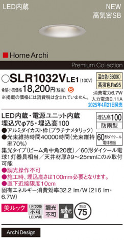 Panasonic ƥꥢ饤 SLR1032VLE1 ᥤ̿