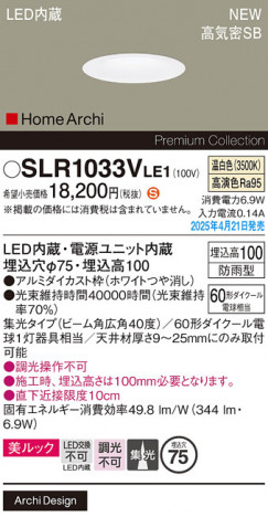 Panasonic ƥꥢ饤 SLR1033VLE1 ᥤ̿