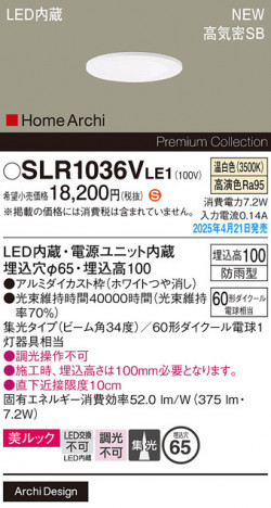 Panasonic ƥꥢ饤 SLR1036VLE1 ᥤ̿