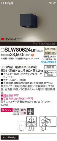 Panasonic ƥꥢ饤 SLW80624LE1 ᥤ̿