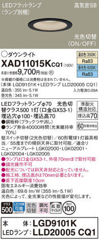 Panasonic 饤 XAD11015KCQ1 ᥤ̿