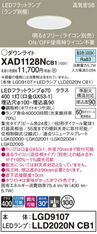 Panasonic 饤 XAD1128NCB1 ᥤ̿