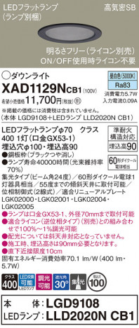 Panasonic 饤 XAD1129NCB1 ᥤ̿