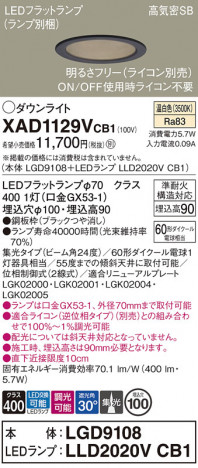 Panasonic 饤 XAD1129VCB1 ᥤ̿