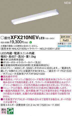 Panasonic ١饤 XFX210NEVLE9 ᥤ̿