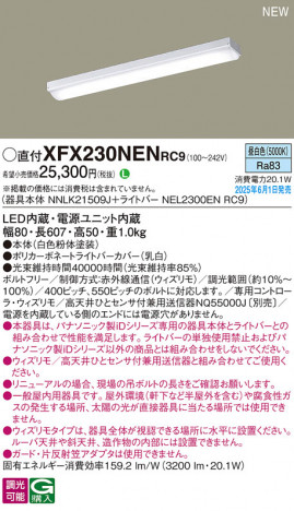 Panasonic ١饤 XFX230NENRC9 ᥤ̿
