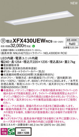 Panasonic ١饤 XFX430UEWRC9 ᥤ̿