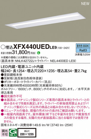 Panasonic ١饤 XFX440UEDLE9 ᥤ̿