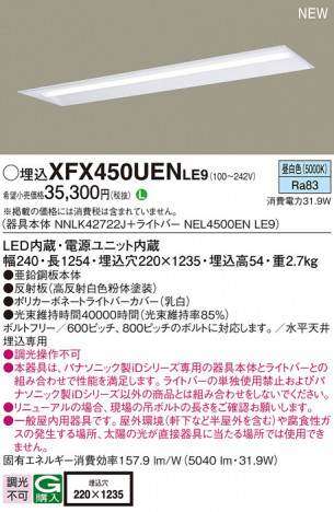 Panasonic ١饤 XFX450UENLE9 ᥤ̿