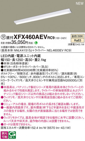 Panasonic ١饤 XFX460AEVRC9 ᥤ̿