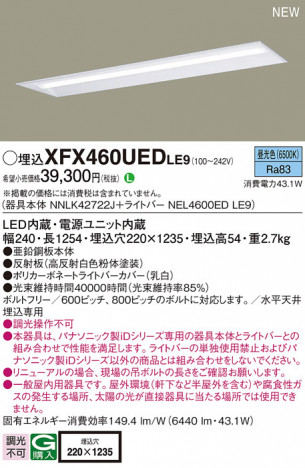 Panasonic ١饤 XFX460UEDLE9 ᥤ̿
