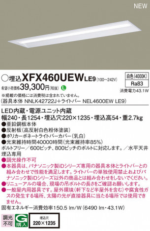 Panasonic ١饤 XFX460UEWLE9 ᥤ̿