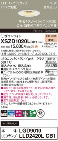 Panasonic 饤 XSZD1020LCB1 ᥤ̿