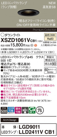 Panasonic 饤 XSZD1061VCB1 ᥤ̿