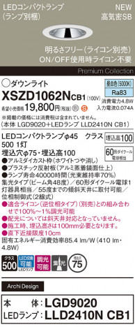 Panasonic 饤 XSZD1062NCB1 ᥤ̿