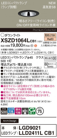 Panasonic 饤 XSZD1064LCB1 ᥤ̿