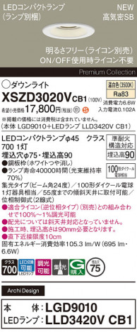 Panasonic 饤 XSZD3020VCB1 ᥤ̿