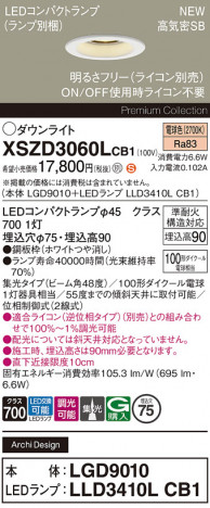 Panasonic 饤 XSZD3060LCB1 ᥤ̿
