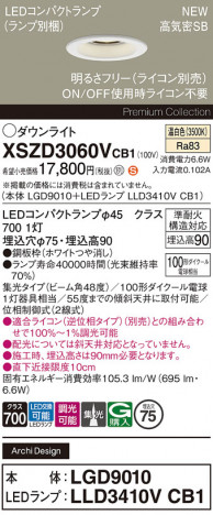 Panasonic 饤 XSZD3060VCB1 ᥤ̿