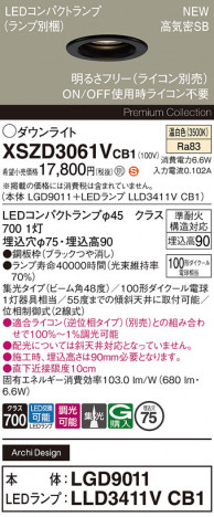 Panasonic 饤 XSZD3061VCB1 ᥤ̿