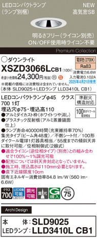 Panasonic 饤 XSZD3066LCB1 ᥤ̿