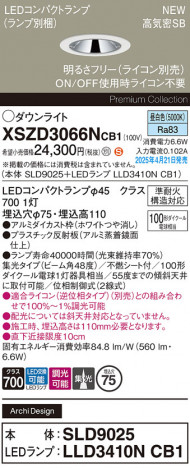Panasonic 饤 XSZD3066NCB1 ᥤ̿