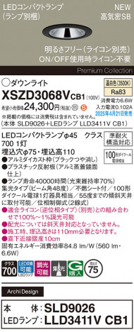 Panasonic 饤 XSZD3068VCB1 ᥤ̿