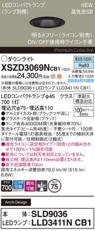 Panasonic 饤 XSZD3069NCB1 ᥤ̿